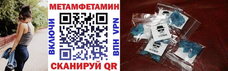 Купить  Нерчинск  АМФ VHQ 