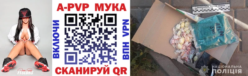 Alfa_PVP крисы CK  Купить где  Нерчинск 