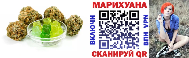 Купить закладки  Нерчинск  Еда ТГК конопля 