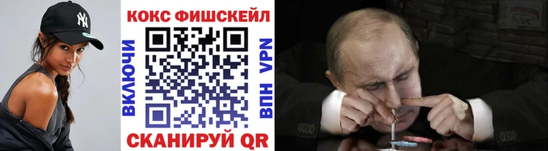 COCAIN 97%  Купить где  Нерчинск 