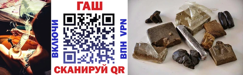 Гашиш Изолятор  Купить  Нерчинск 