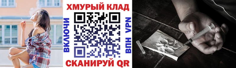 Купить где  Нерчинск  Героин герыч 