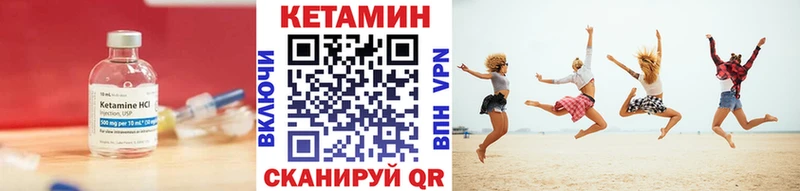 Купить  Нерчинск  Кетамин ketamine 