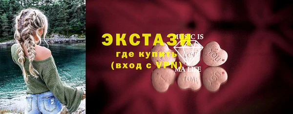 стафф Верхний Тагил