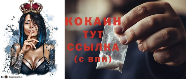 тгк Верхнеуральск