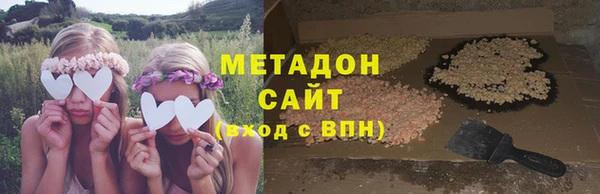 тгк Верхнеуральск