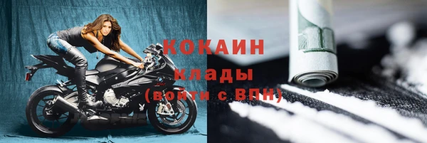 тгк Верхнеуральск