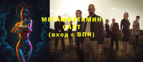 тгк Верхнеуральск