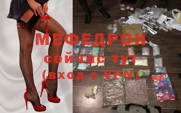тгк Верхнеуральск