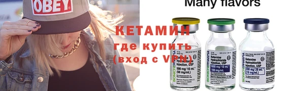 стафф Верхний Тагил
