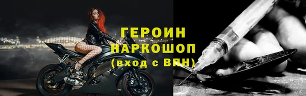 стафф Верхний Тагил