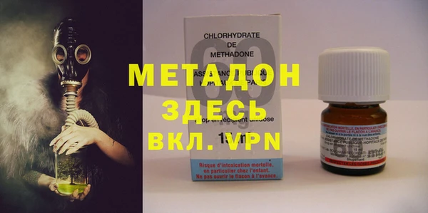 тгк Верхнеуральск