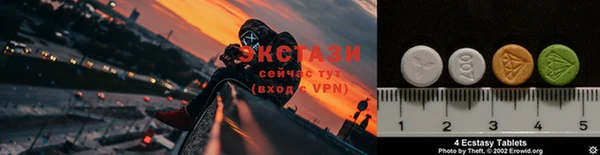 стафф Верхний Тагил