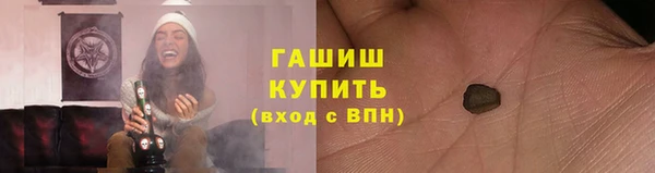 стафф Верхний Тагил