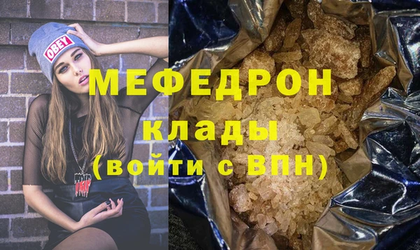 тгк Верхнеуральск