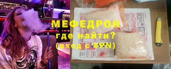 стафф Верхний Тагил