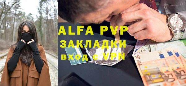 тгк Верхнеуральск
