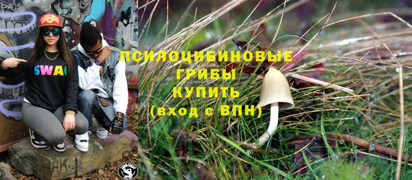 тгк Верхнеуральск