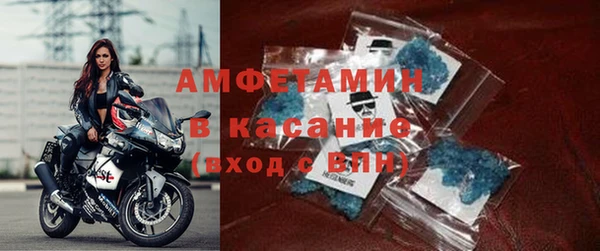 стафф Верхний Тагил