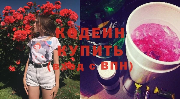 тгк Верхнеуральск