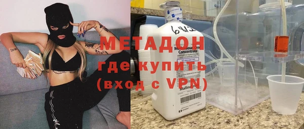 тгк Верхнеуральск