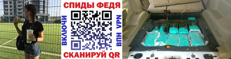 Первитин Декстрометамфетамин 99.9%  Купить закладки  Нерчинск 