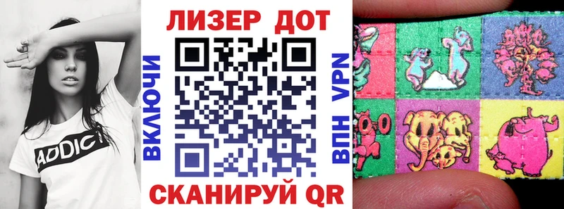 Купить  Нерчинск  Наркотические марки 1,5мг 