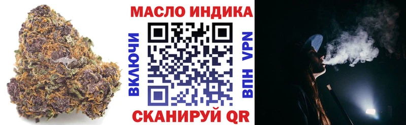 Купить где  Нерчинск  ТГК THC oil 