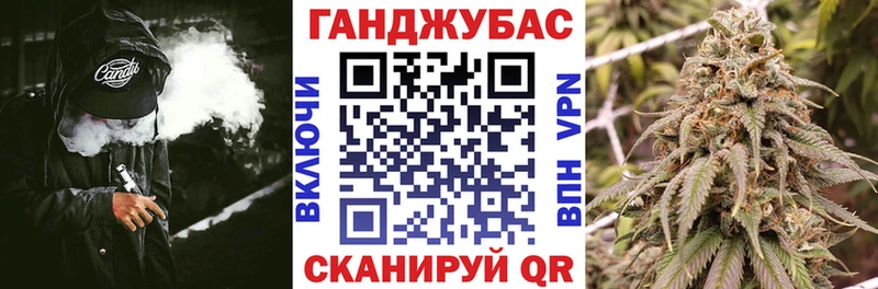 Купить закладки  Нерчинск  Канабис гибрид 
